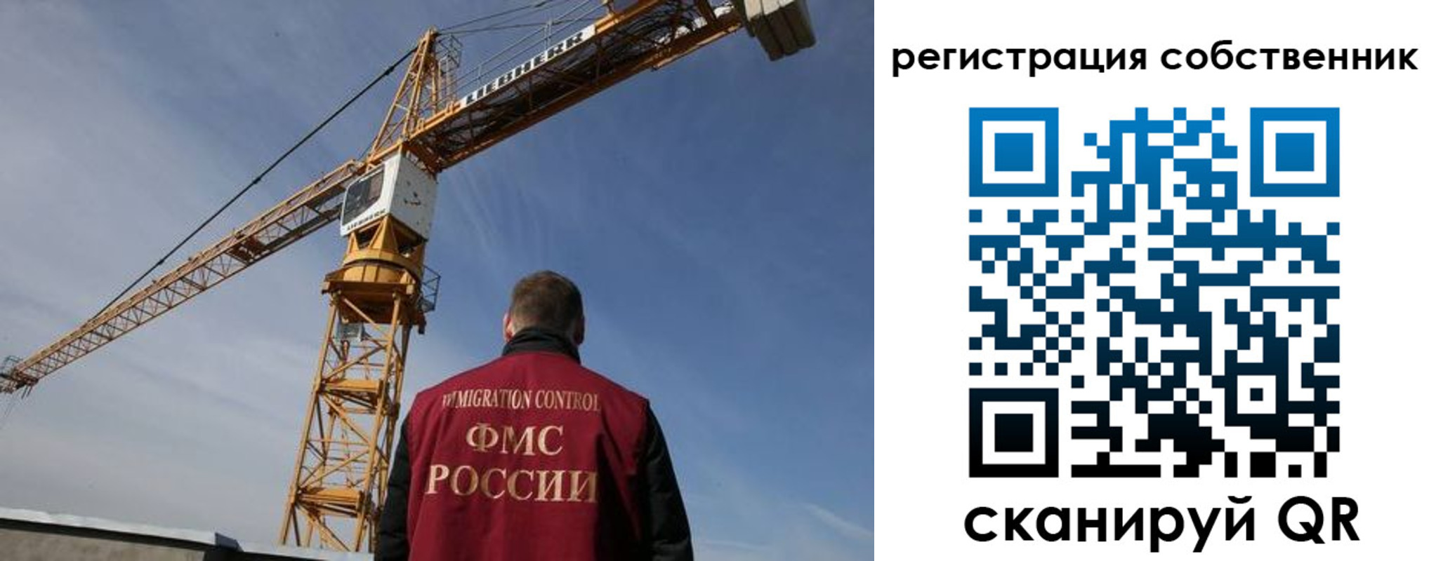 временная регистрация поиск в Унече