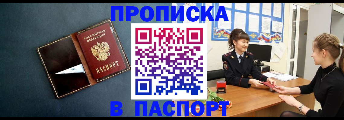 форма 3 в Унече